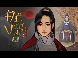 Lời Bài Hát Đế Vương – Lyrics Chuẩn Nhất & Ý Nghĩa Ca Khúc